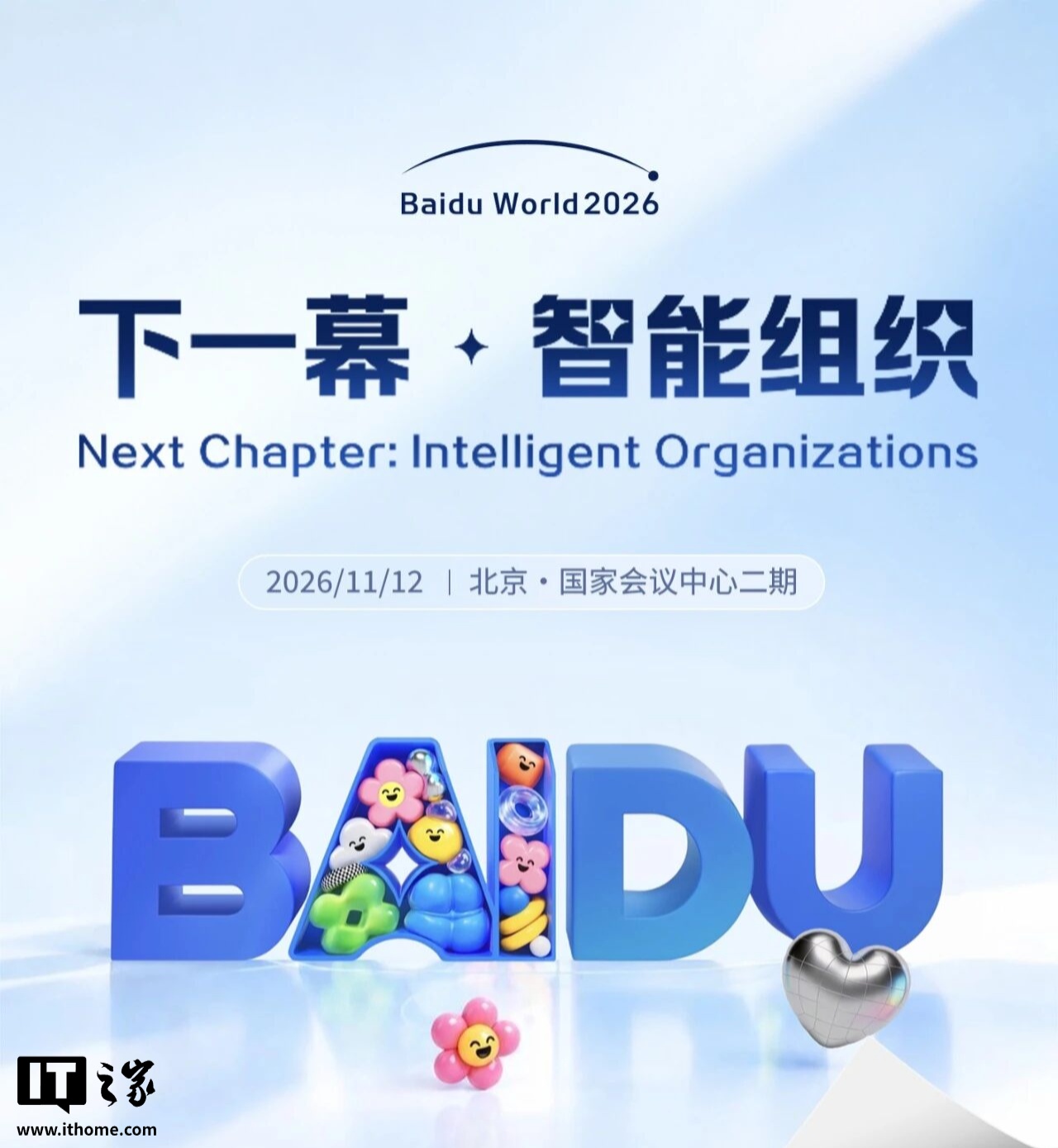 深入剖析热门对决，精准预测比赛走向，爱游戏（igam）助您玩转体育竞猜。 - 爱游戏